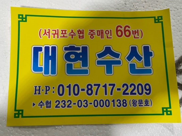 ６６번중매인 이미지
