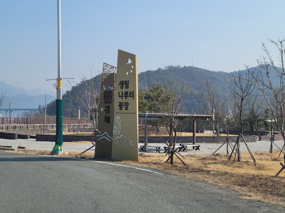 생림농협하나로마트 이미지