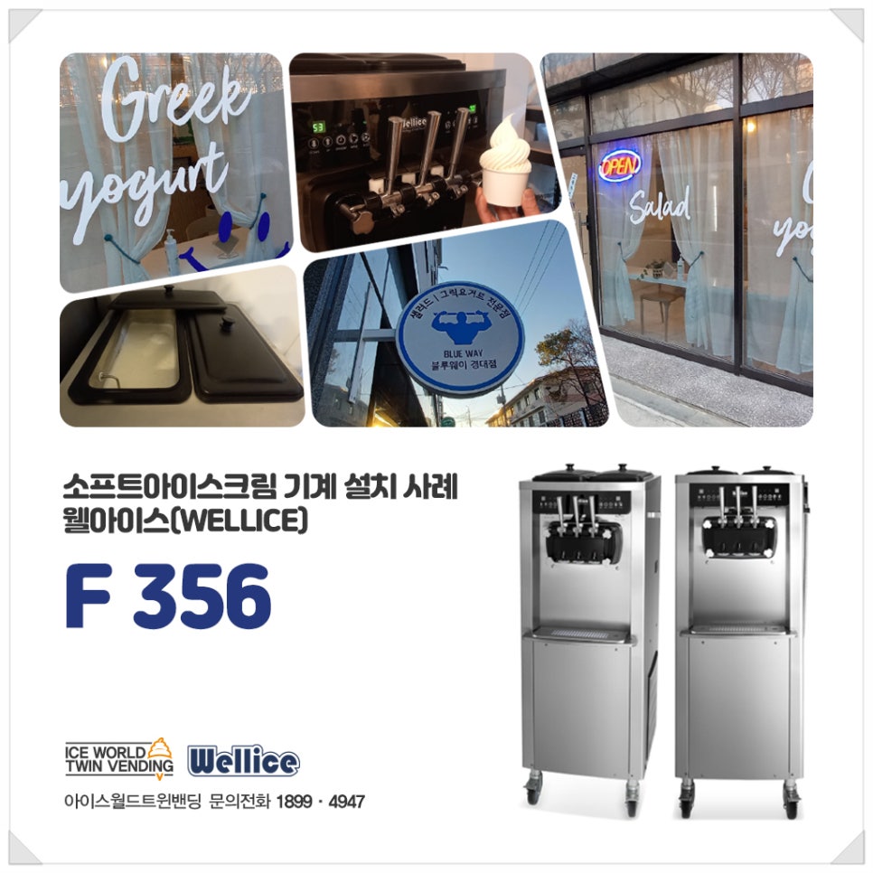 블루웨이경대점 이미지