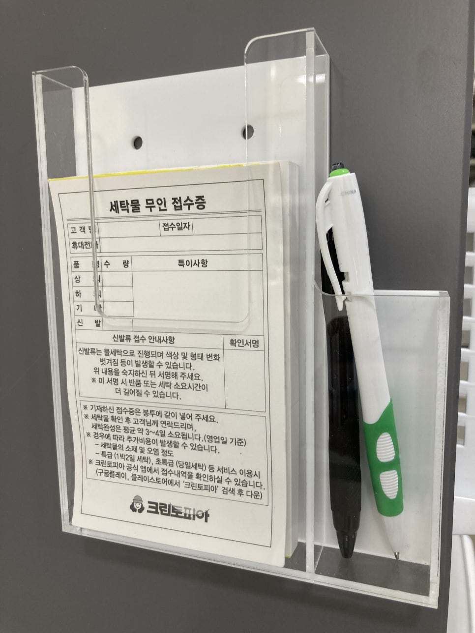 크린토피아하남감일 이미지