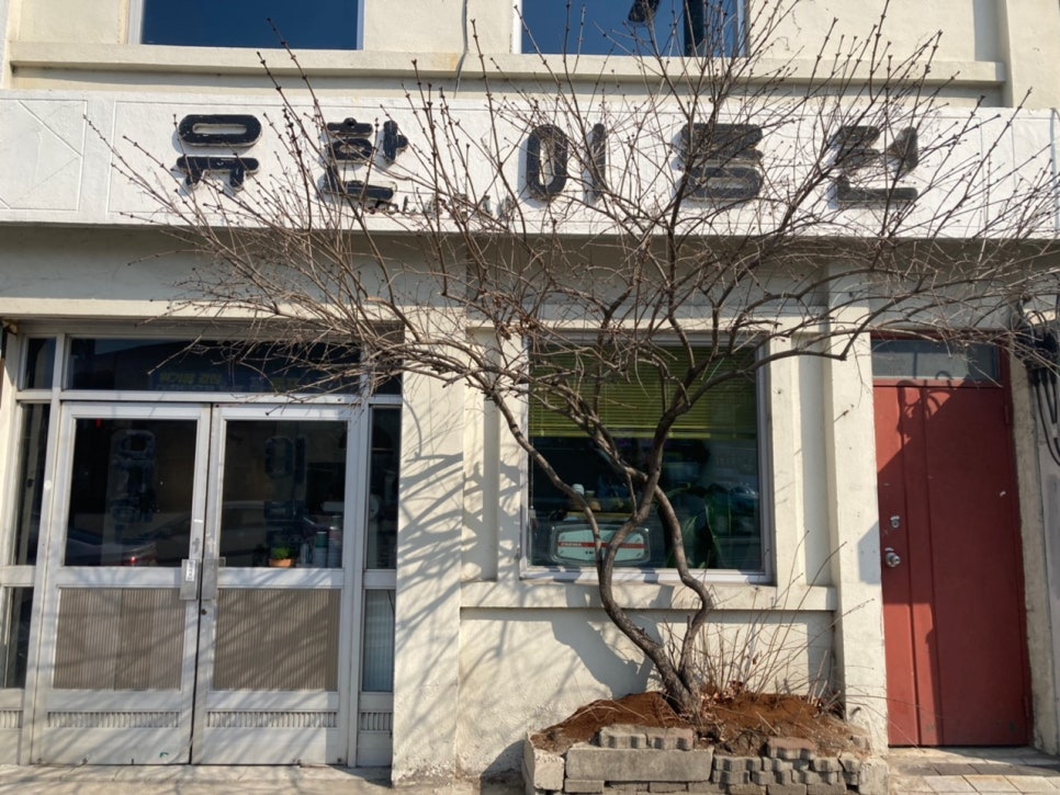 남부이용원 이미지