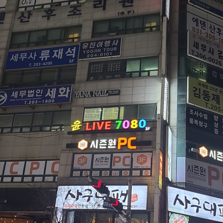 야나네일 이미지