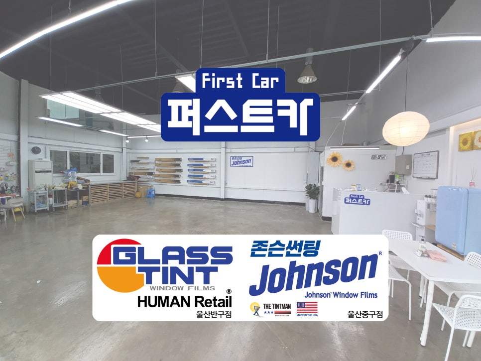 퍼스트카오디오 이미지