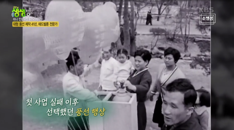 빅토리애드벌룬 이미지