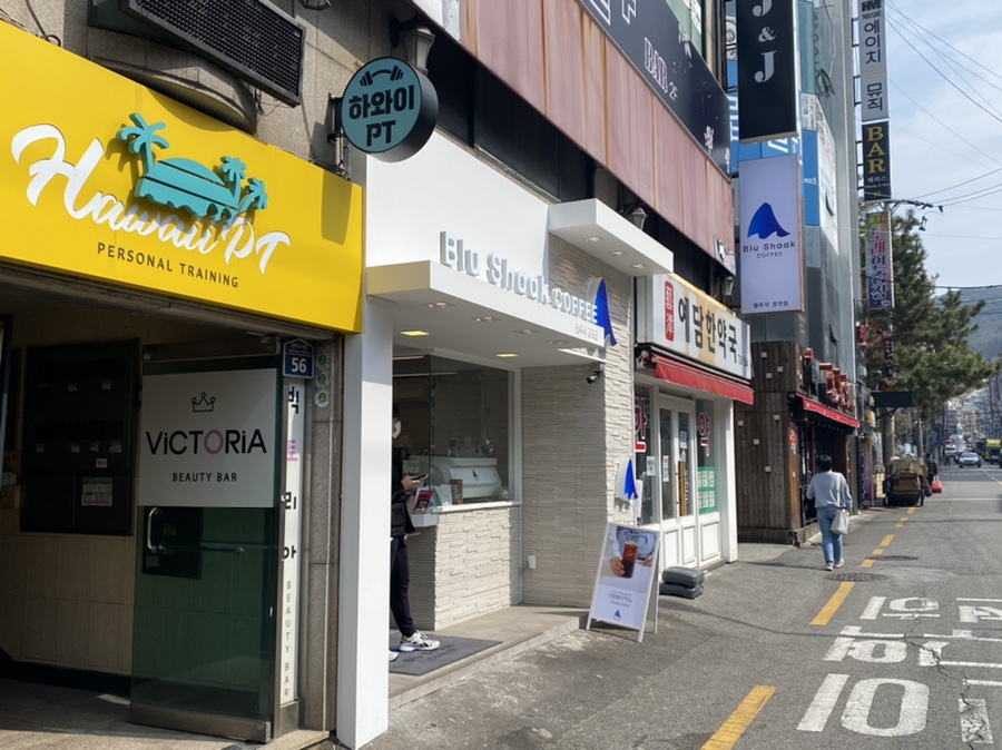블루샥장전점 이미지