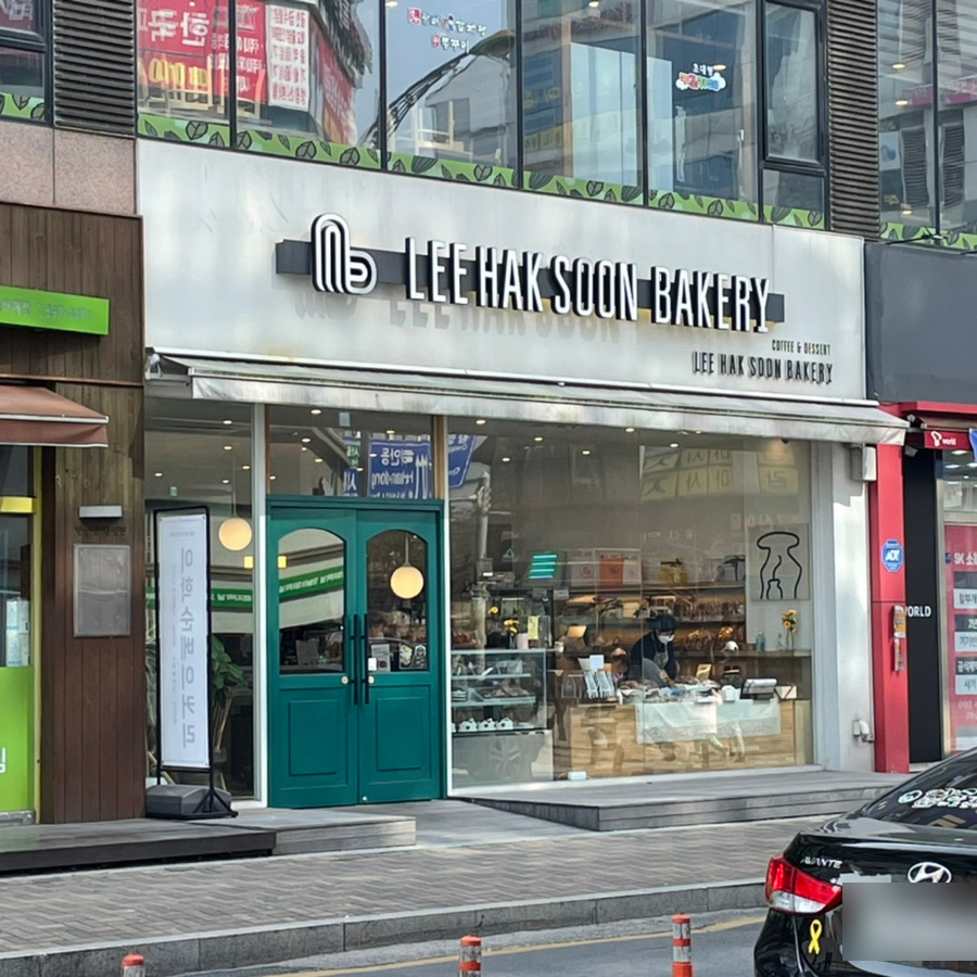 광명영인테리어 이미지