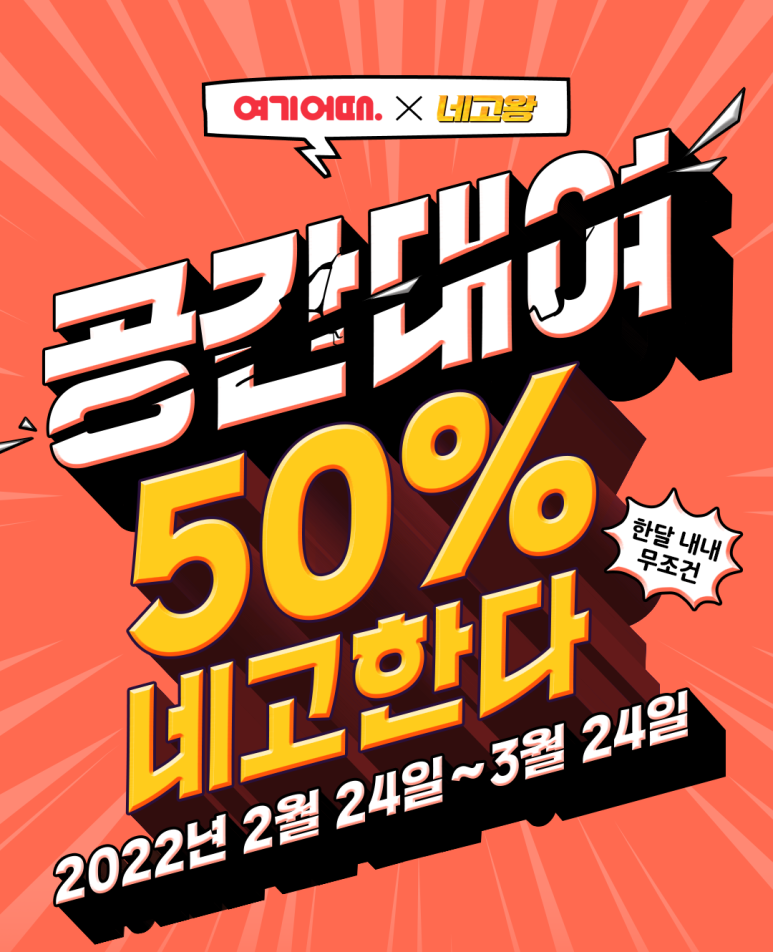 오뉴실용음악학원 이미지