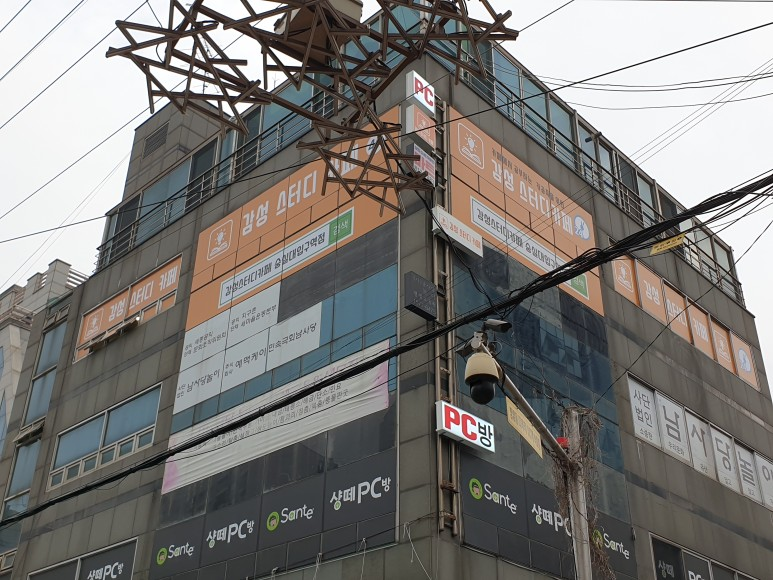 감성스터디카페 이미지