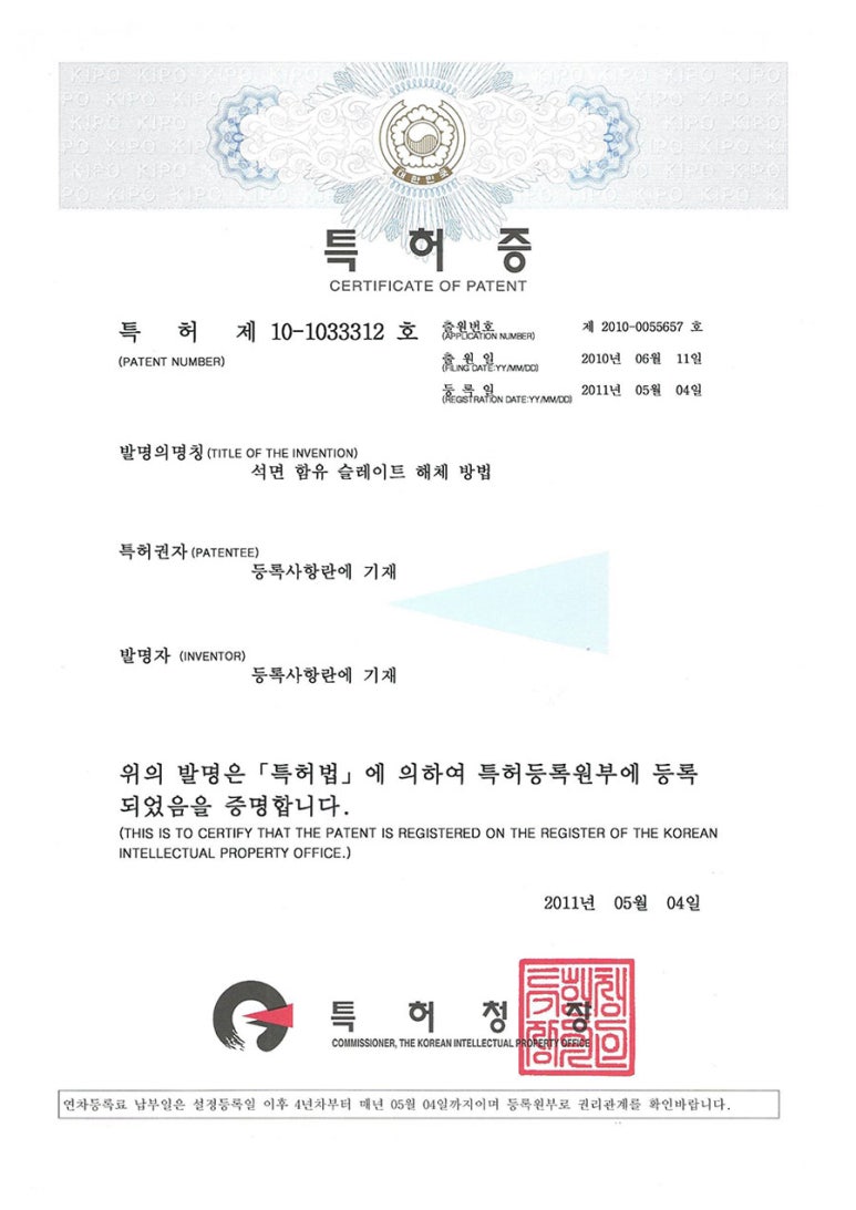 정석기술 이미지