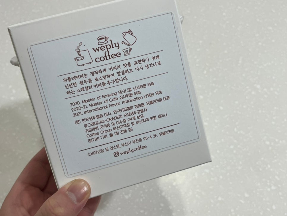 위플리커피 이미지