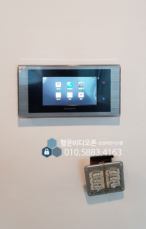 삼성보안시스템(행운비디오폰) 이미지