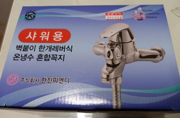 우리동네디씨마트 이미지