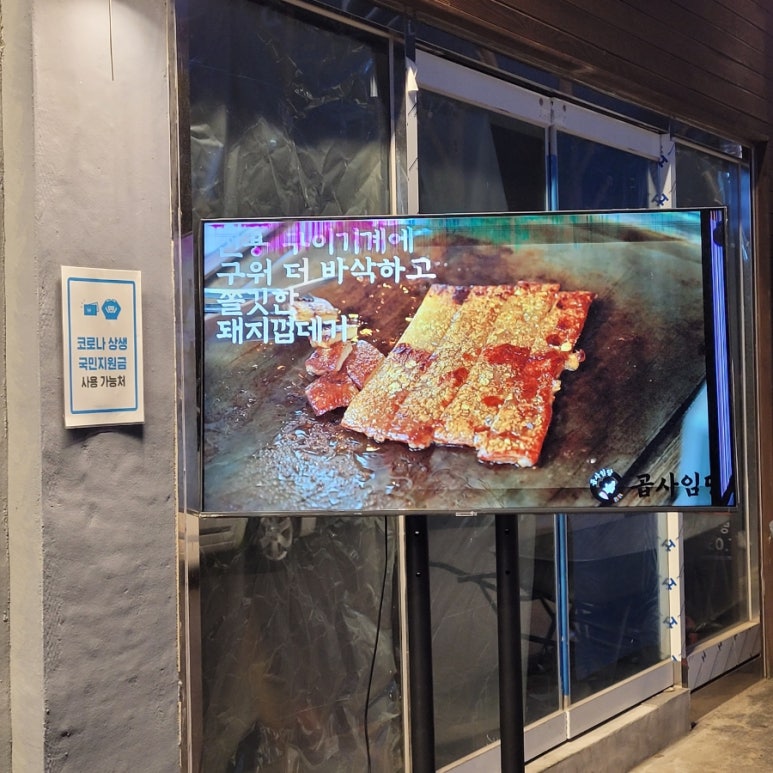 태화자판기 이미지