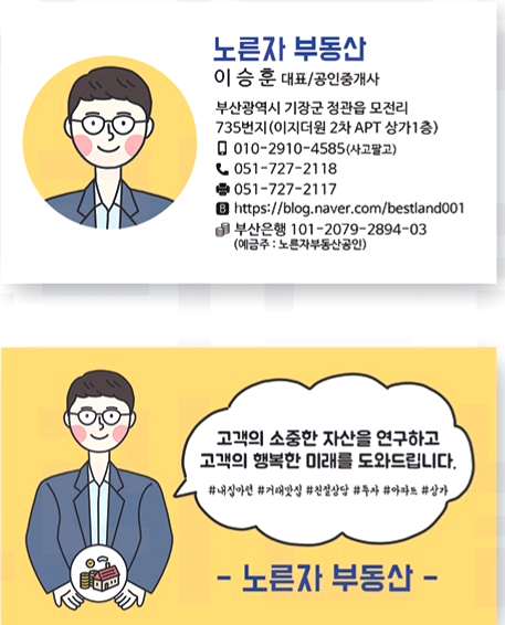 부자로또판매점 이미지