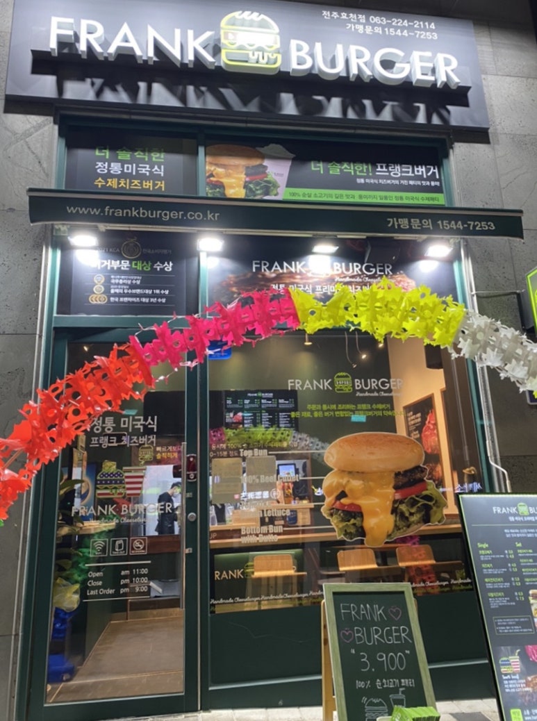 프랭크버거전주효천점 이미지