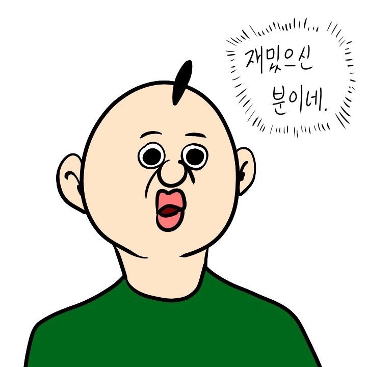 정문서점 이미지