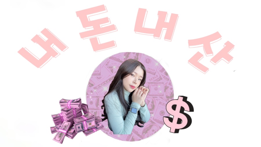 어주민물장어탕 이미지