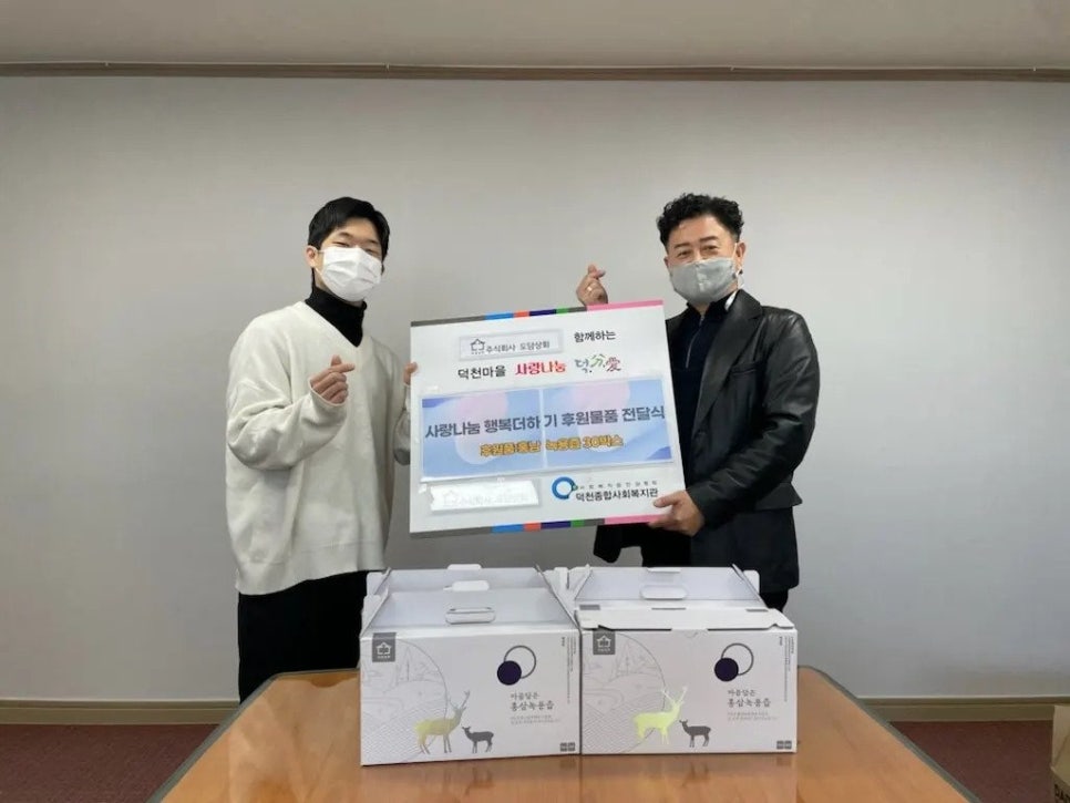 도담상회 이미지