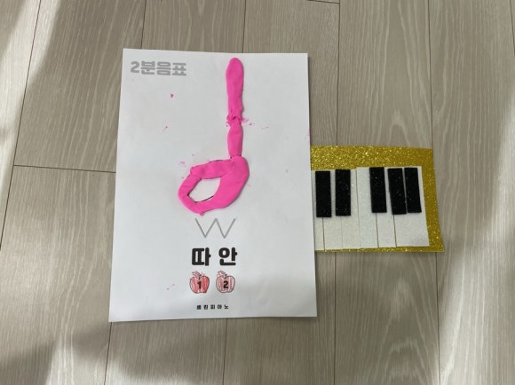 윤피아노방문수업 이미지