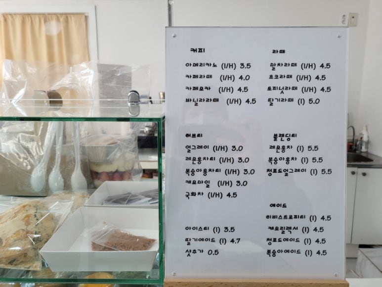 구루미베이크샵 이미지