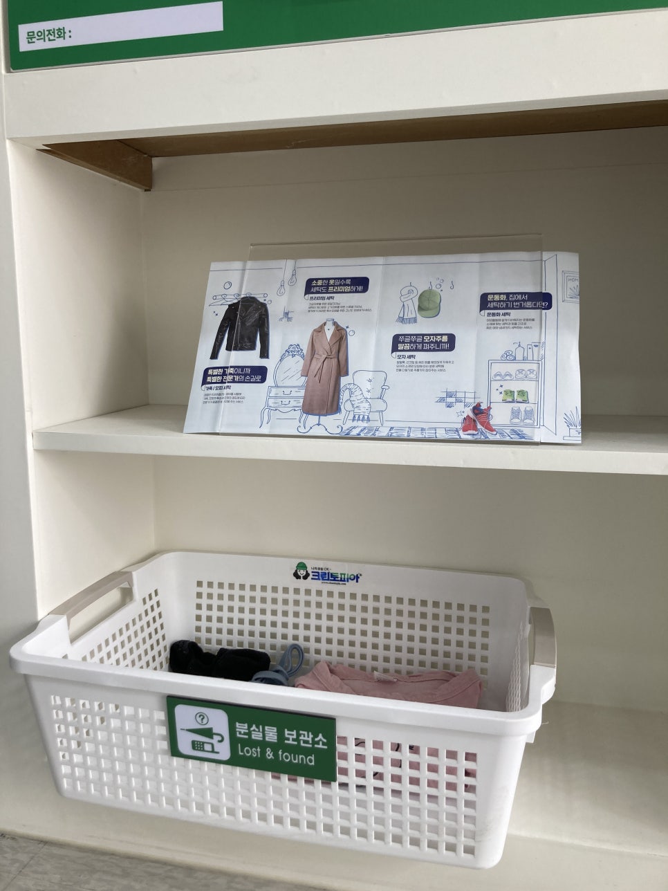 크린토피아하남감일 이미지