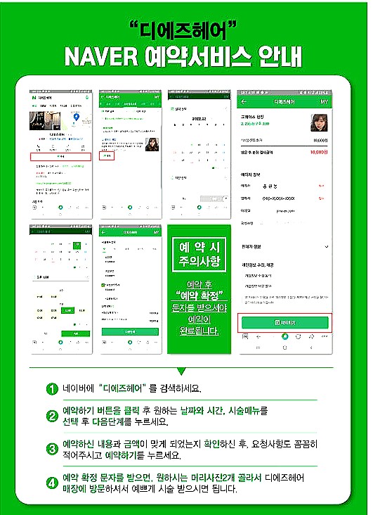 에이비씨(ABC)헤어 이미지