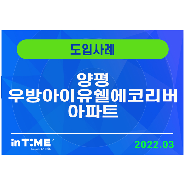우방인력공사 이미지