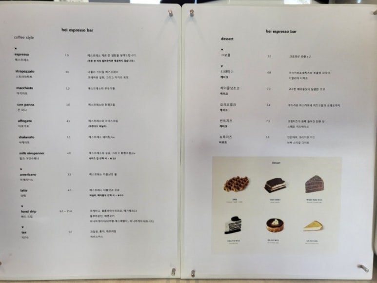 헤이에스 이미지