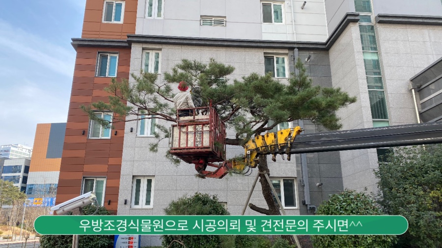 우방조경식물원 이미지