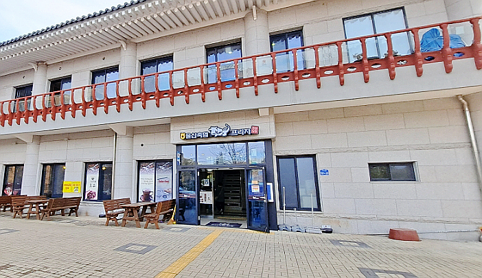 울산축협한우프라자상북테마파크점 이미지