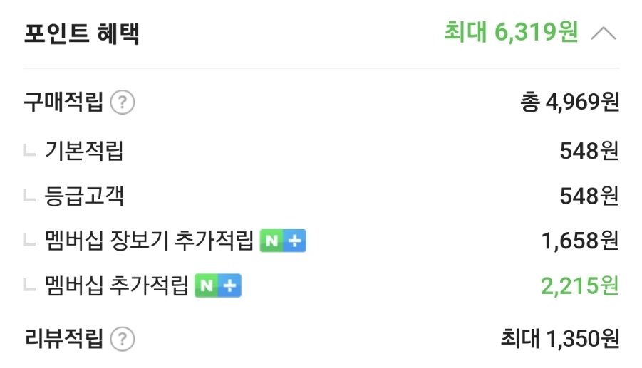 가족마트 이미지