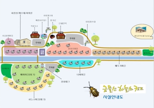 금물산하늘소캠핑장 이미지