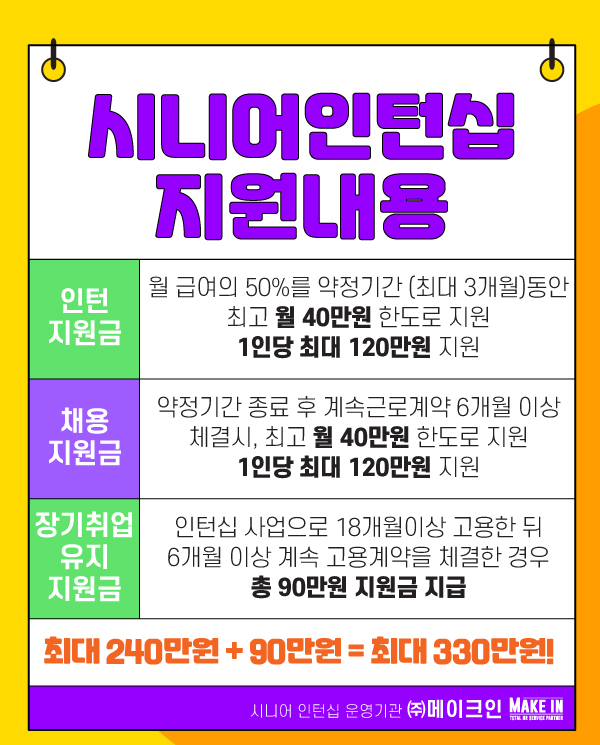 노일기업 이미지
