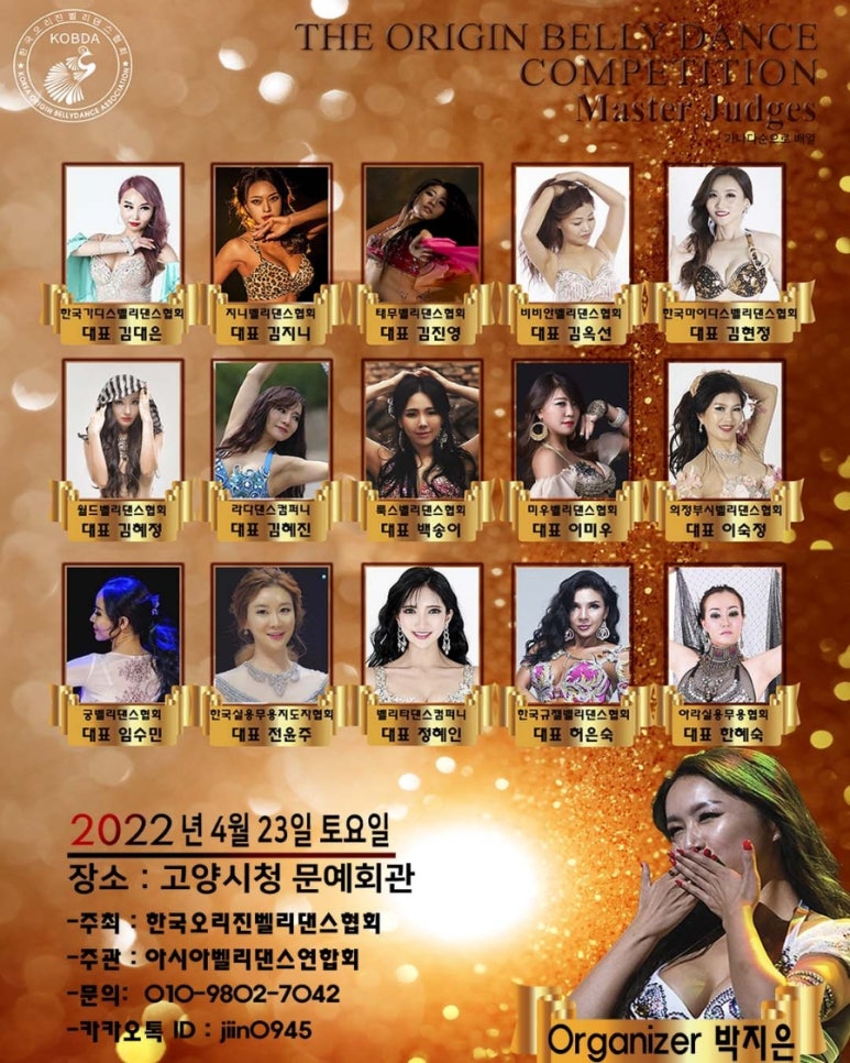 위더스비비 이미지