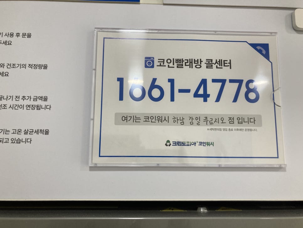 크린토피아하남감일 이미지