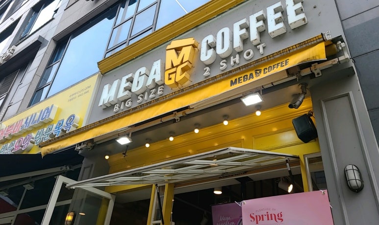 메가커피 하남미사점 이미지