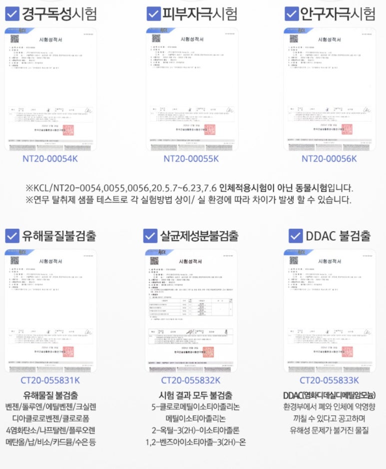 바른홈케어 이미지