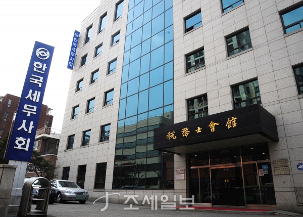 한경세무회계 이미지