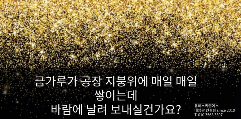 유비스씨앤에스 이미지