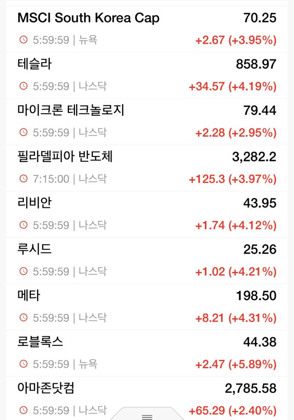 보성환경테크 이미지