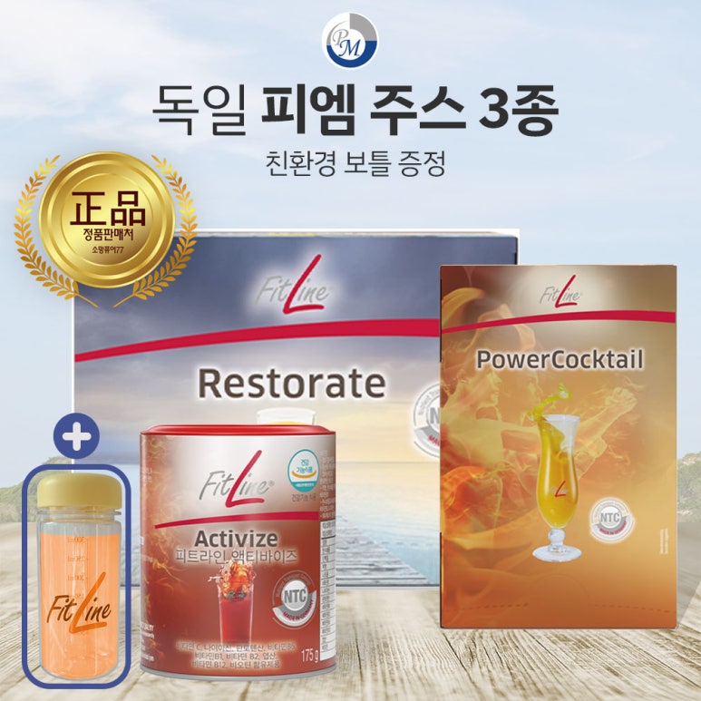 피엠스토어 이미지