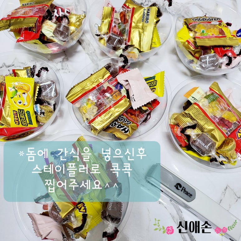 신애식품 이미지