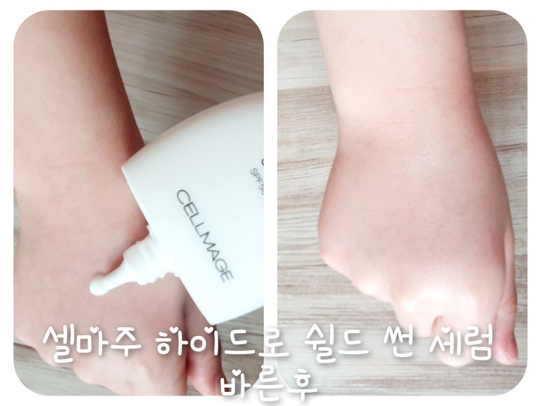 (주)썬겔 이미지