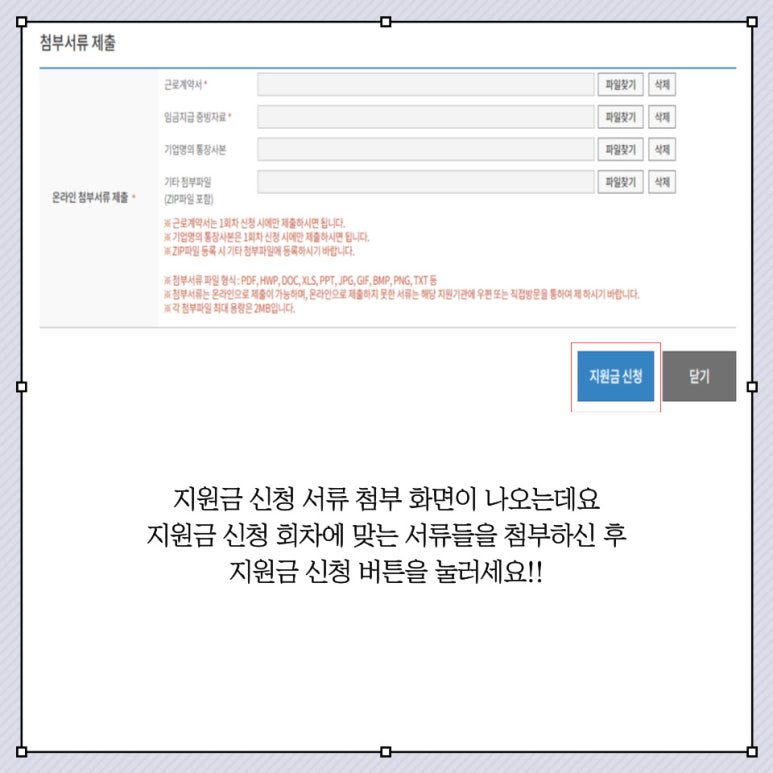 스탭스주식회사 이미지
