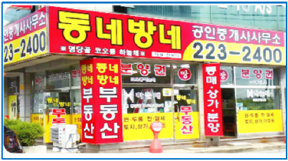 시립하늘채더퍼스트2어린이집 이미지