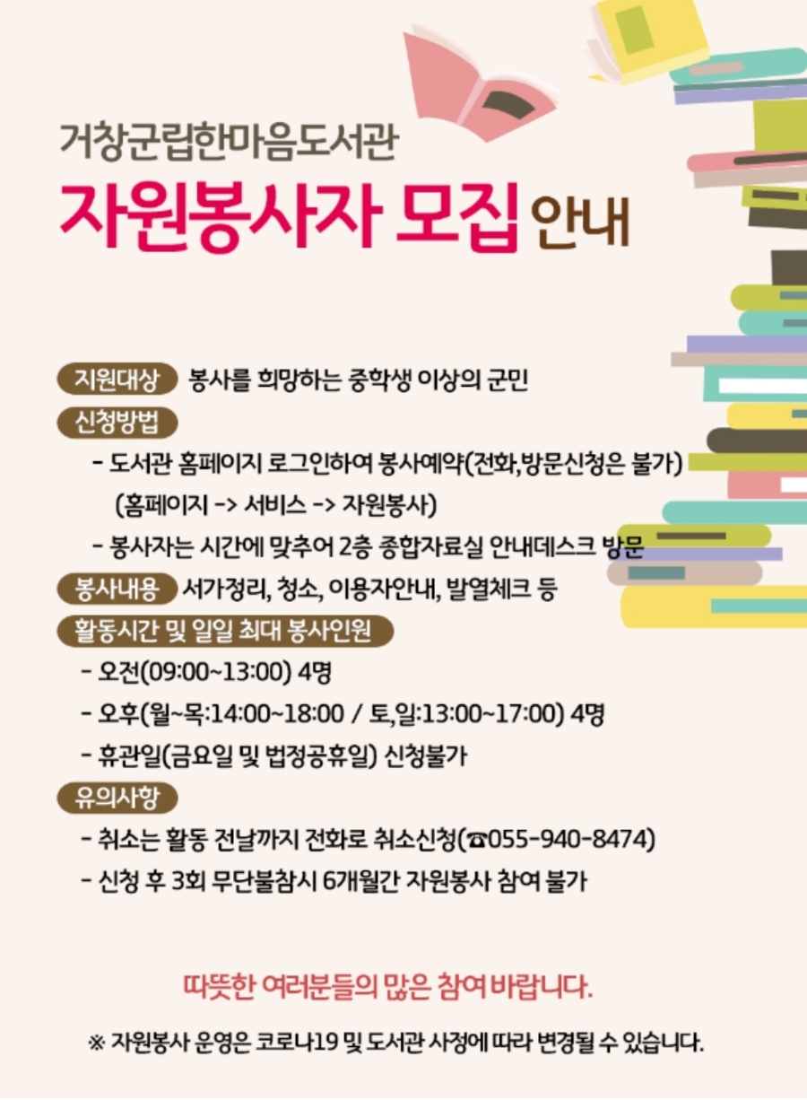 한마음종합청소 이미지