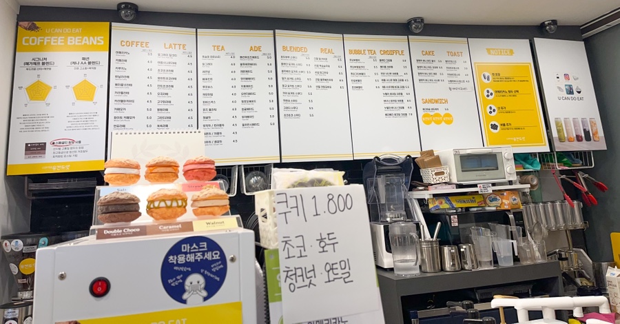과일두잇 이미지