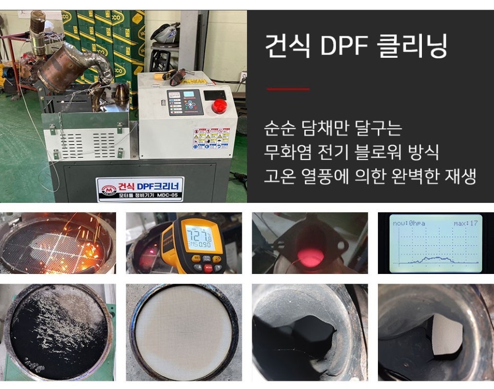 삼원카센타 이미지