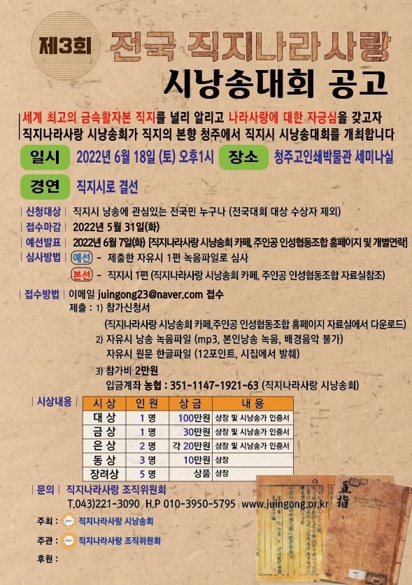 주인공인성협동조합 이미지