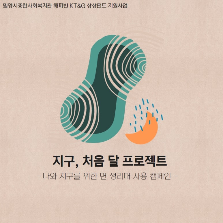 가치쓰제이 이미지